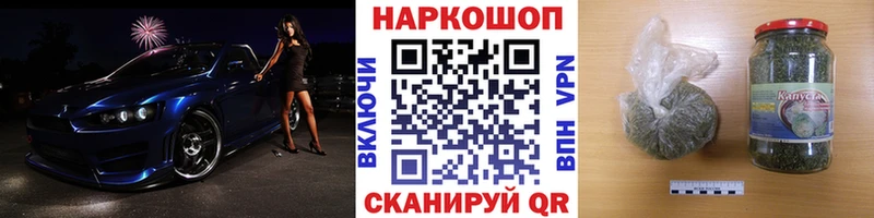 Магазин наркотиков Юрьев-Польский Амфетамин МЕФ мега ТОР ГАШ Марихуана Alpha-PVP