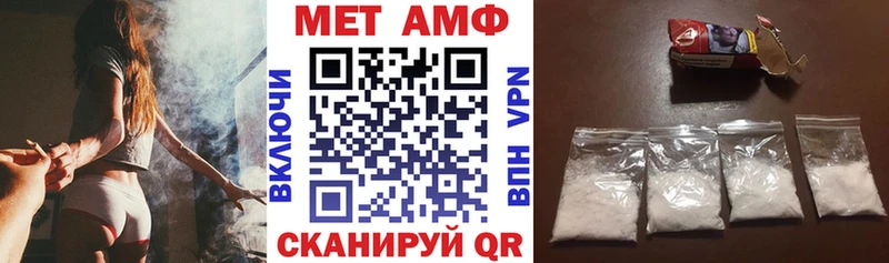 АМФЕТАМИН Premium Юрьев-Польский