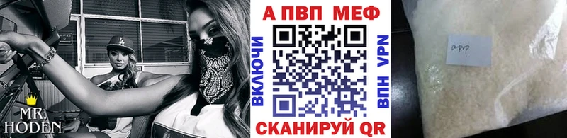 kraken сайт  Юрьев-Польский  Альфа ПВП мука 