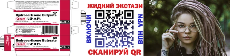БУТИРАТ 99%  магазин    blacksprut tor  Юрьев-Польский 