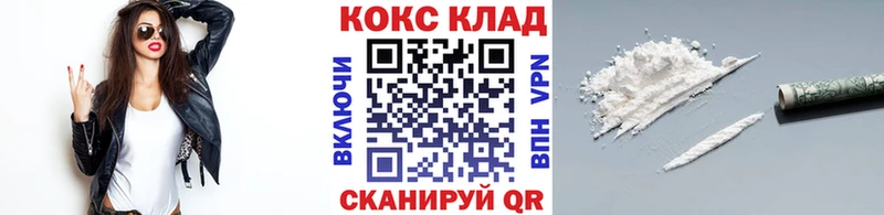 КОКАИН Эквадор  Юрьев-Польский 