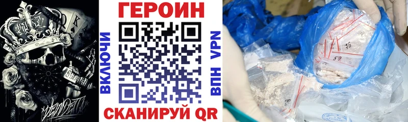 маркетплейс Telegram Юрьев-Польский ГЕРОИН гречка