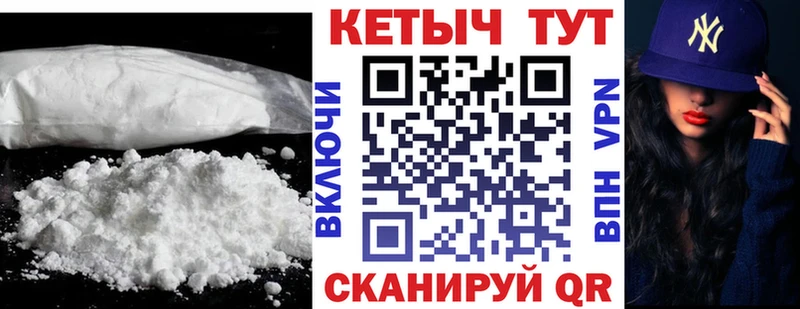 кракен вход Юрьев-Польский Кетамин VHQ
