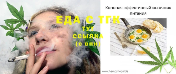 бошки Горно-Алтайск