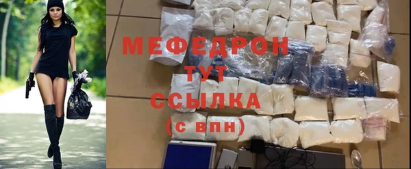 ECSTASY Горнозаводск