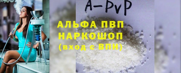 бошки Горно-Алтайск