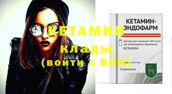 бошки Горно-Алтайск