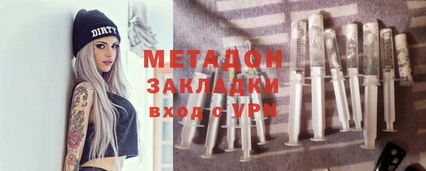 ECSTASY Горнозаводск