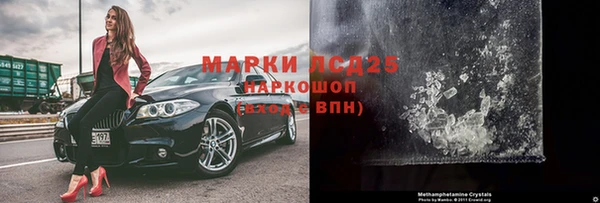 стафф Горняк