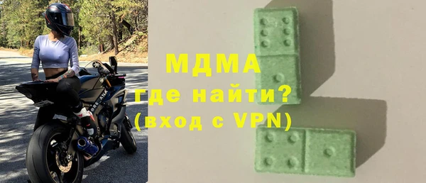 стафф Горняк
