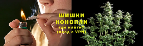 бошки Горно-Алтайск