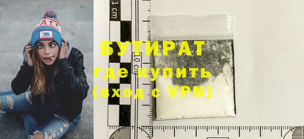 ECSTASY Горнозаводск