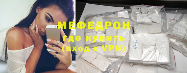 стафф Горняк