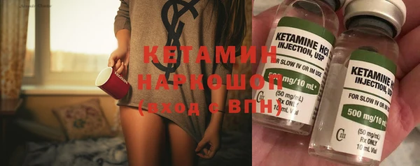 бошки Горно-Алтайск