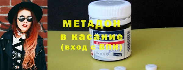 ECSTASY Горнозаводск