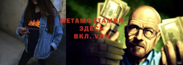 бошки Горно-Алтайск