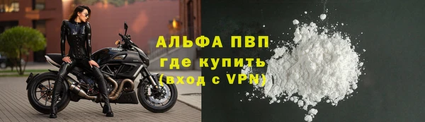 бошки Горно-Алтайск