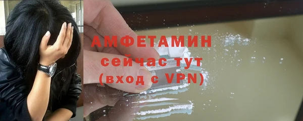 ECSTASY Горнозаводск