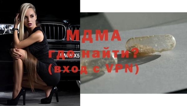 ECSTASY Горнозаводск