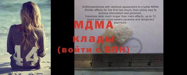 ECSTASY Горнозаводск