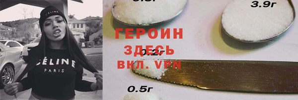 бошки Горно-Алтайск