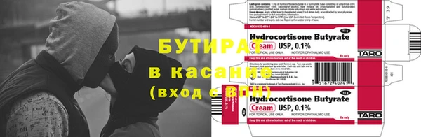 бошки Горно-Алтайск