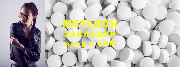 стафф Горняк