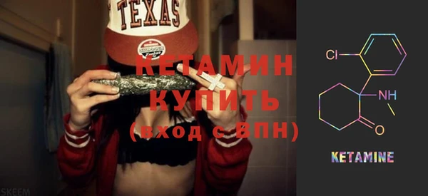бошки Горно-Алтайск