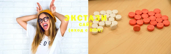 ECSTASY Горнозаводск
