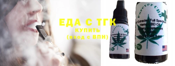 ECSTASY Горнозаводск