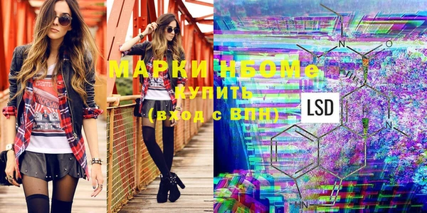 мефедрон Вязники