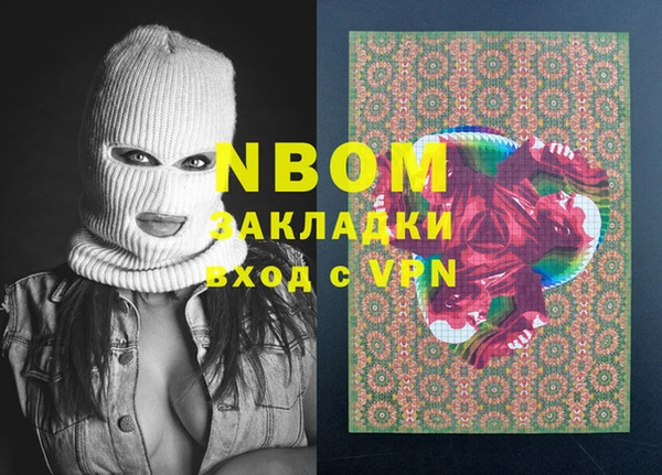 ECSTASY Горнозаводск