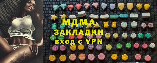 бошки Горно-Алтайск