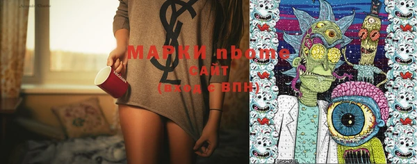 стафф Горняк