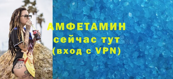 стафф Горняк