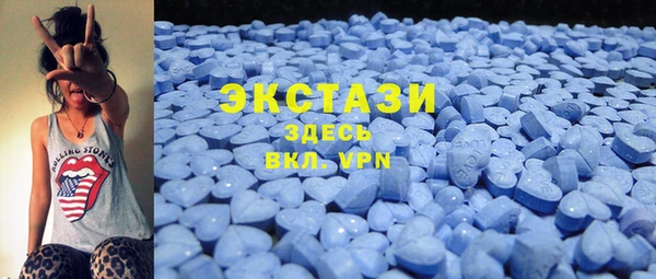 стафф Горняк