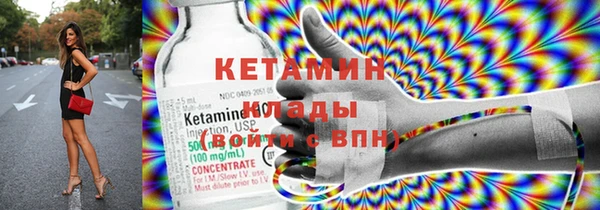 ECSTASY Горнозаводск