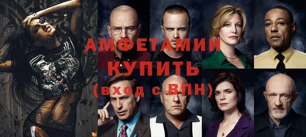 ECSTASY Горнозаводск