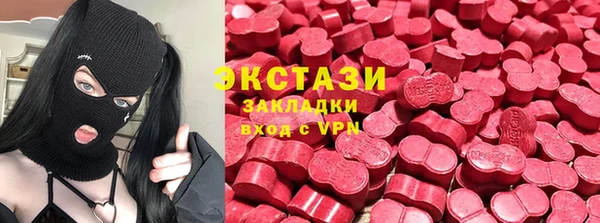 бошки Горно-Алтайск