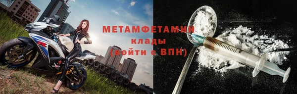 стафф Горняк