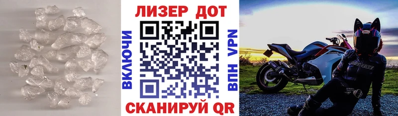 маркетплейс формула Юрьев-Польский ЛСД экстази кислота
