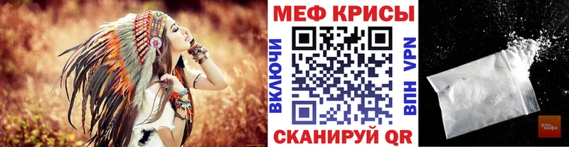 МЕФ мука  где купить наркотик  Юрьев-Польский 