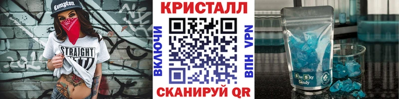 Метамфетамин Methamphetamine  OMG рабочий сайт  Юрьев-Польский 