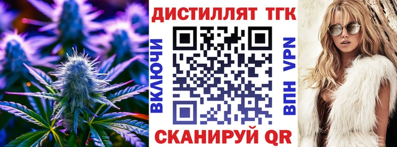 ТГК вейп с тгк  гидра зеркало  Юрьев-Польский 